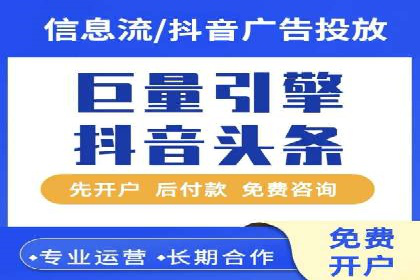 百度推广服务费案例：如何利用预算最大化效果